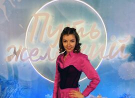 Анна